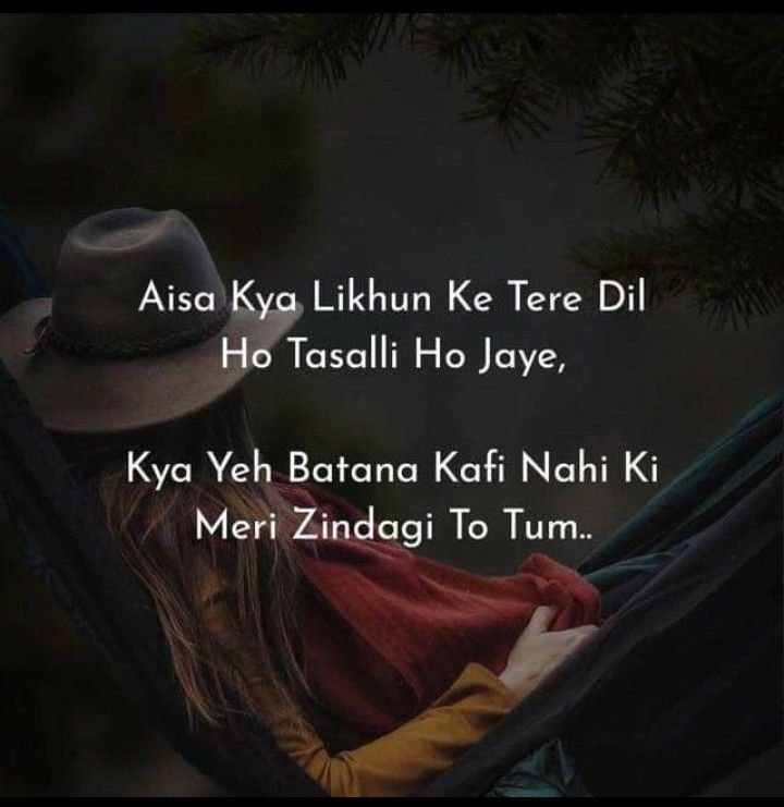 sad shayari in hindi
