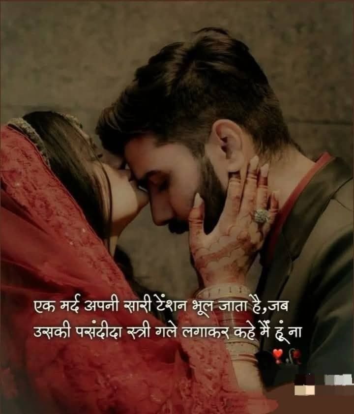 true love shayari
