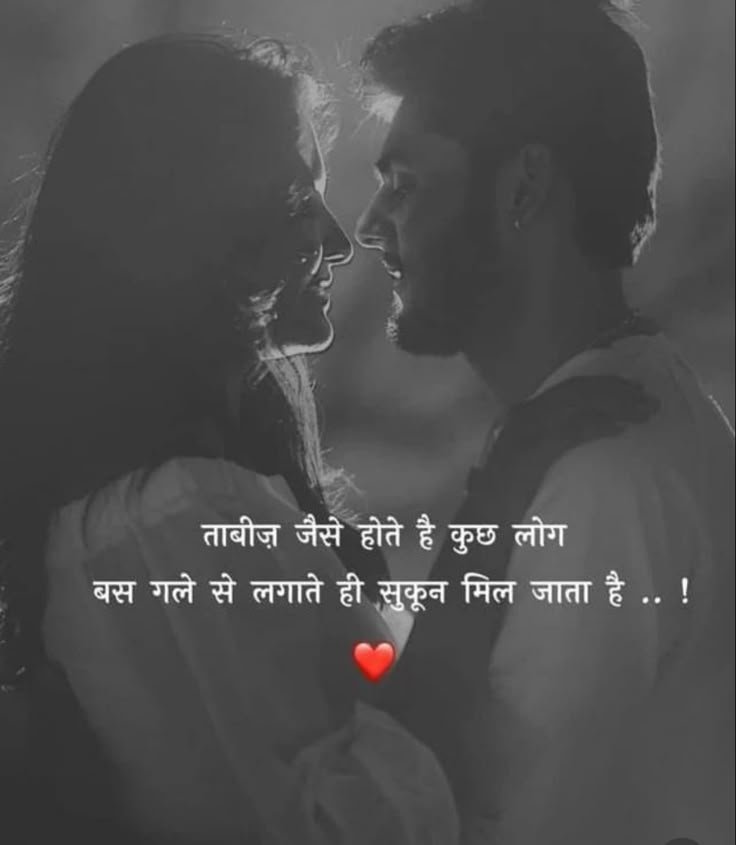 true love shayari