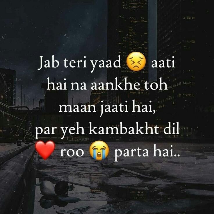 मिस यू शायरी