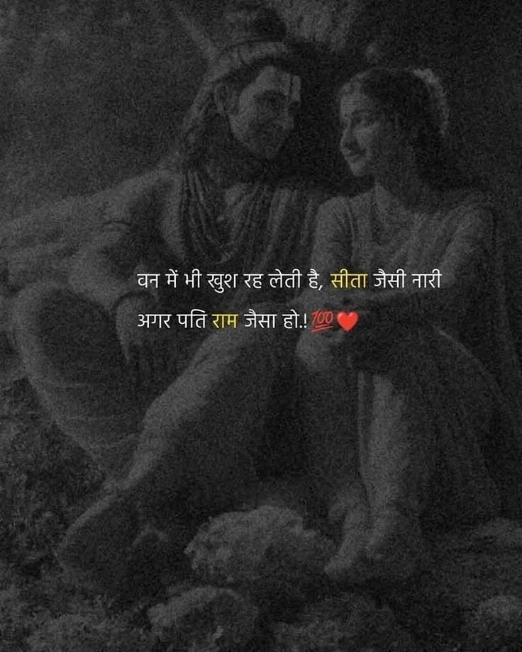 लव शायरी