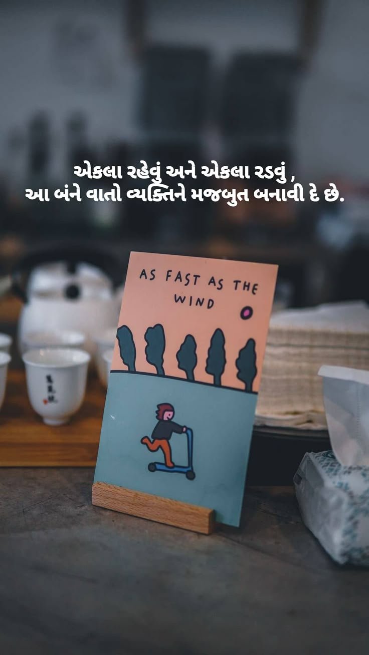 વટ શાયરી ગુજરાતી વટ શાયરી ગુજરાતી